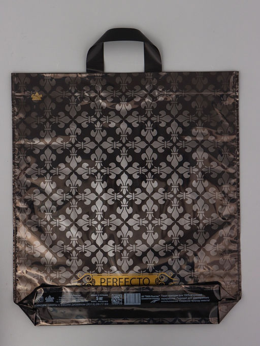 Цена за 25 шт. Пакет подарочный Перфекто Стронг 42 х 46 см 95 мкм