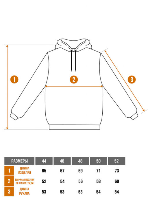 Арт. 15106 Свитшот женский 44-52 (5 шт) Цвет:сиреневый
