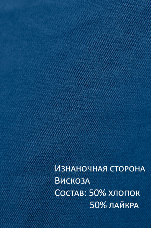 Арт.12601/2 Лонгслив женский 50-58 (5 шт) Цвет:индиго - Калинка фото 4