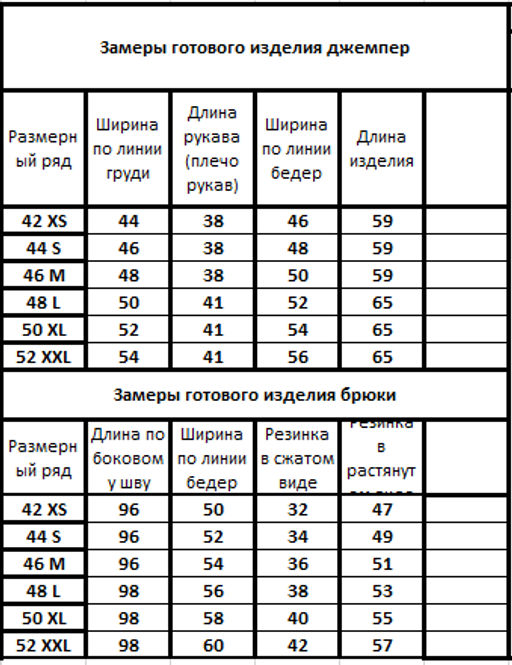 Костюм 40363040 - Kivviwear фото 2