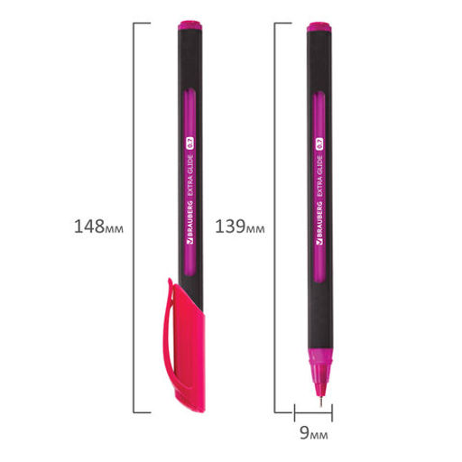 Цена за 2шт. Ручка шариковая масляная BRAUBERG "Extra Glide Soft Color", СИНЯЯ, узел 0,7 мм, линия письма 0,35 мм