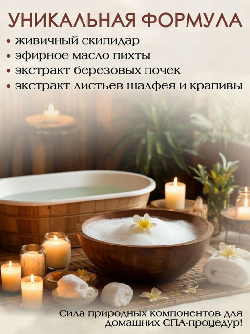 Концентрат для ванн Фитофлорис дерматологический Алфит Плюс 1753 фото 27