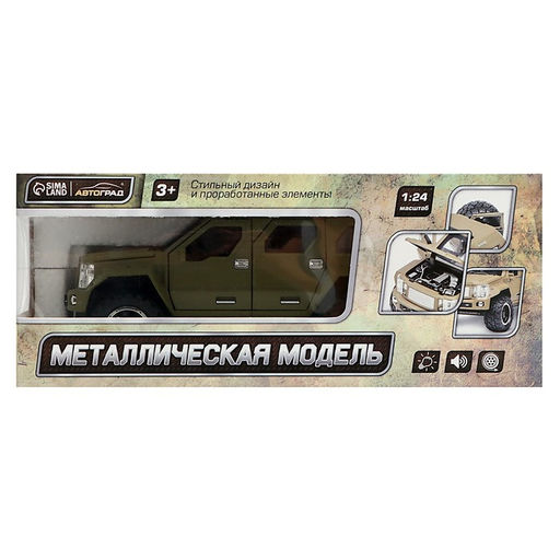 Джип металлический Армия, 1:24, открываются двери, капот, багажник, инерция, цвет зелёный - Автоград фото 10