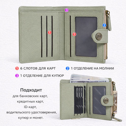 Кошелек W-N8362-L/Pink