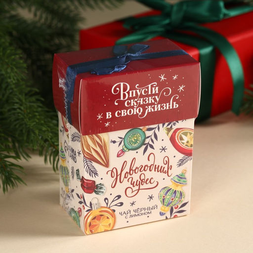 Чай чёрный Новогодних чудес вкус: лимон, 50 г. - Фабрика счастья фото 7