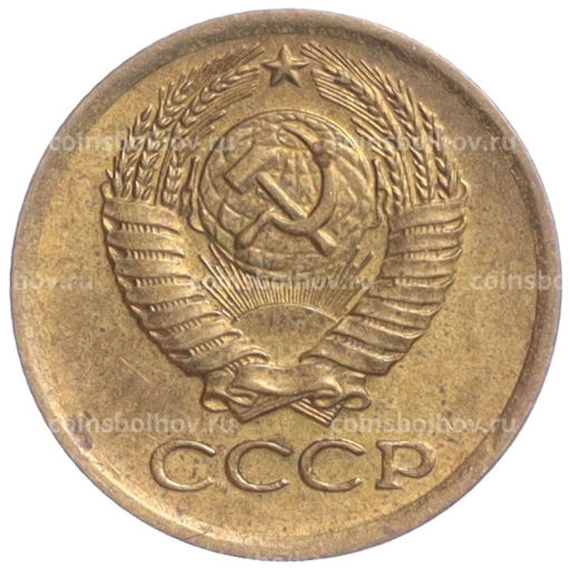 Монета 1 копейка 1978 года