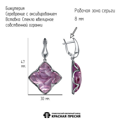 СЕРЬГИ 34615900Н - Красная пресня фото 2