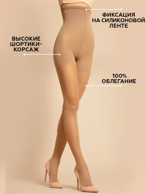 Колготки Body Corsage 40  Innamore  фото 12
