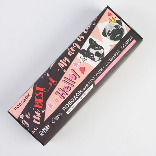 Поводок My dog is the best, 2 см, 3 м - Пушистое счастье фото 4