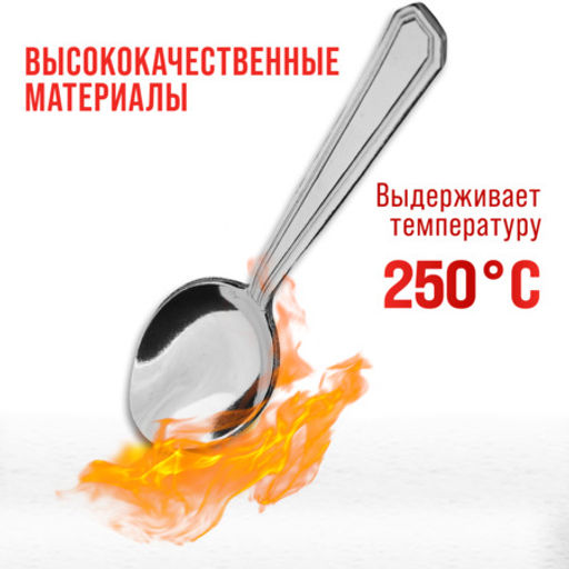 40679 Ложки чайные 6шт нерж/ст MB (х120) - Mayer&boch фото 7