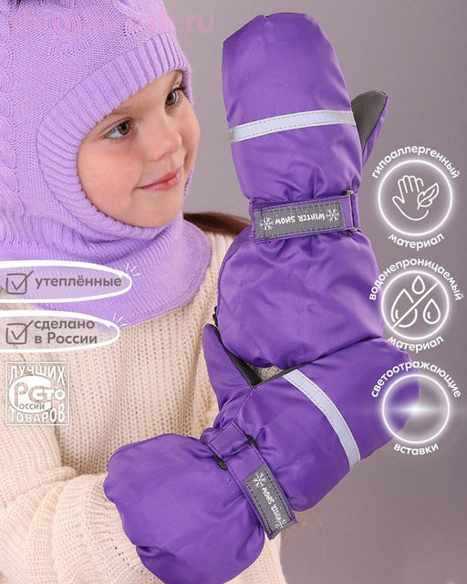 02-B Варежки для девочки (2-8 лет)