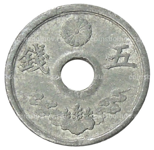 Монета 5 сен 1944 года Япония