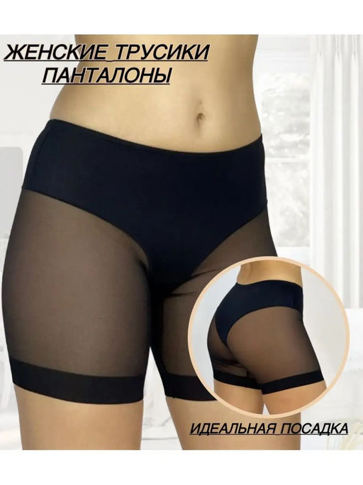 Трусы шорты 60150 - Натали фото 8