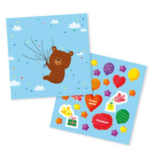 Набор открыток для детей. Серия Сделай свою открытку арт. 58677 ПОЗДРАВЛЯЮ! - Феникс+ фото 2