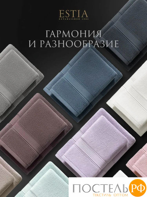 Estia МАРТОС бел К-т Полотенец 50х80/70х130, 2 пр., 100% хлопок, 450 гр/м2  фото 4
