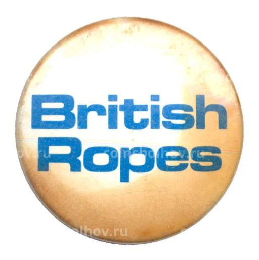 Значок рекламный British Ropes (Британские веревки)