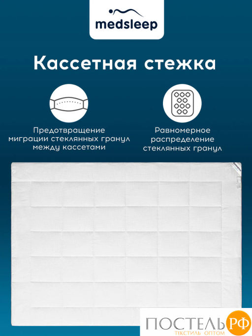 Одеяло утяжеленное MEDSLEEP РАДЕН хлопок/плстр/стекл.гранулы, 9 кг, бел  фото 5