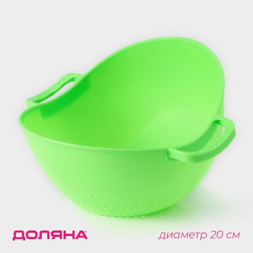 Дуршлаг кухонный Сердце, d=20 см, с ручками, цвет МИКС - Доляна фото 8