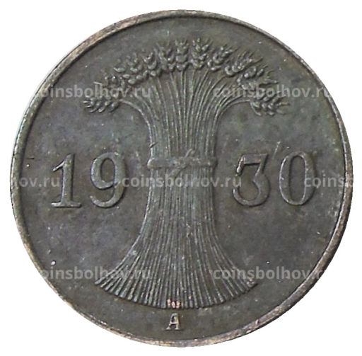 1 рейхспфенниг 1930 года A Германия