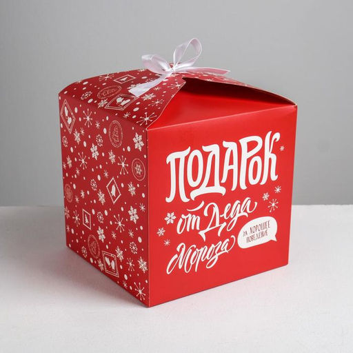 Цена за 2 шт. Коробка подарочная новогодняя складная «С Новым годом», 18 х 18 х 18 см