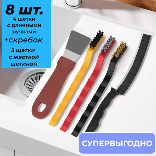 Комплект  Щеток со скребком НОВИНКА
