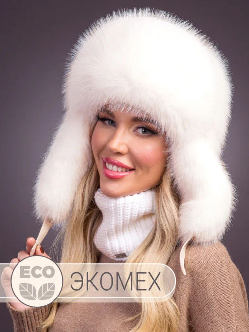 Шапка Ушанка экомех жемчуг