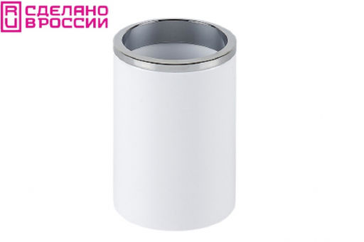 LENOX (белый) Стакан для зубной пасты и щётки (пластик)