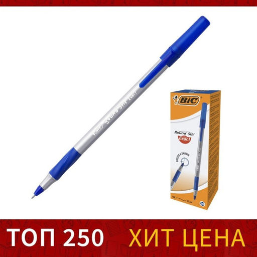 Цена за 20 шт. Ручка шариковая BIC Round Stic Exact, узел 0.7 мм, тонкое письмо, резиновый упор, чернила синие, одноразовая, серый корпус фото 4