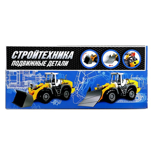 Трактор инерционный Погрузчик - Автоград фото 7