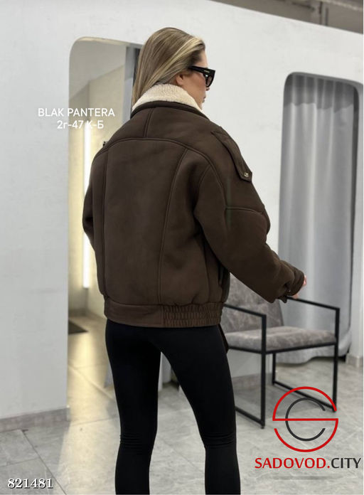 Дублёнка женская для зимы