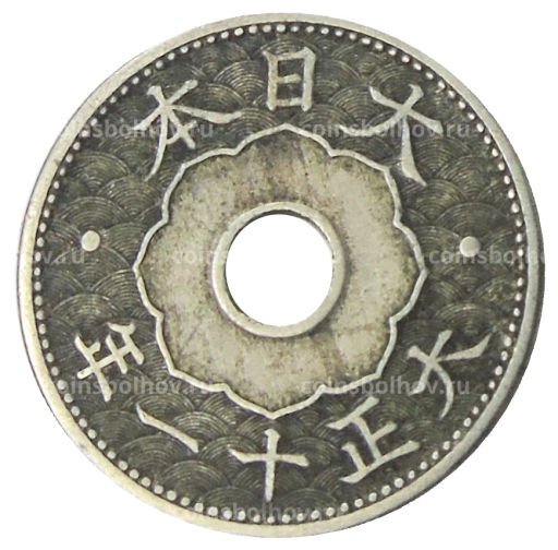 10 сен 1922 года Япония