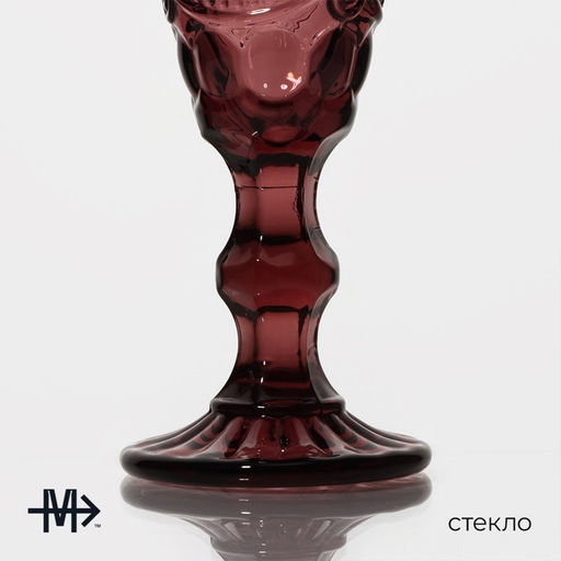 Бокал стеклянный для шампанского Magistro Ла-Манш, 160 мл, цвет розовый  фото 14
