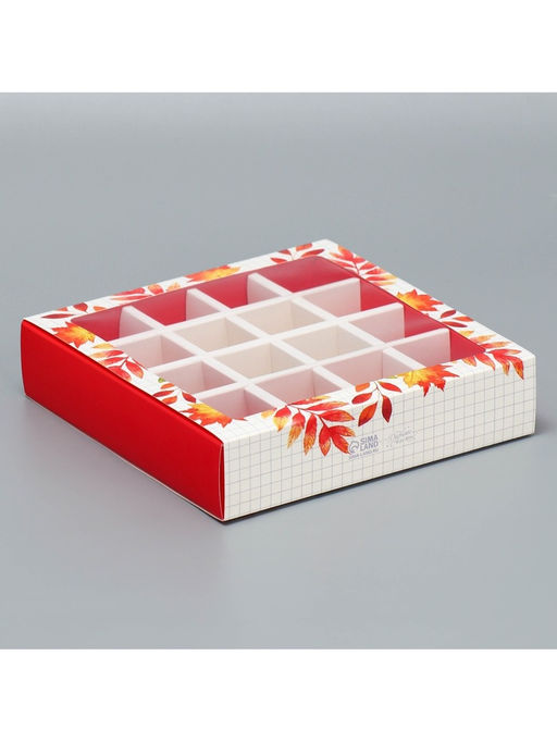 Цена за 5 шт. Коробка для конфет, кондитерская упаковка, 16 ячеек, «Классному учителю» 17.7×17.7×3.8 см