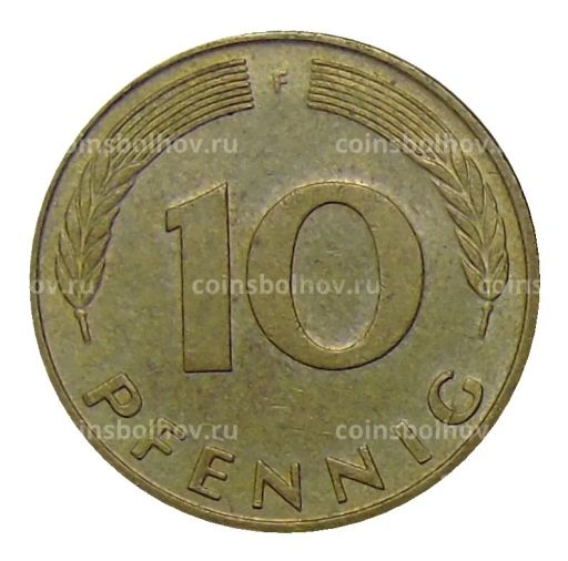 10 пфеннигов 1992 года F Германия