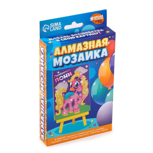 Алмазная мозаика с частичным заполнением на подставке для детей Любимая пони, 10?15 см