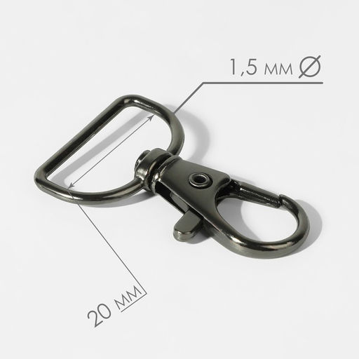 Цена за 2 шт. Карабин металлический, 39 24 мм / 20 1,5 мм, 6 шт, цвет чёрный никель - Арт узор фото 2