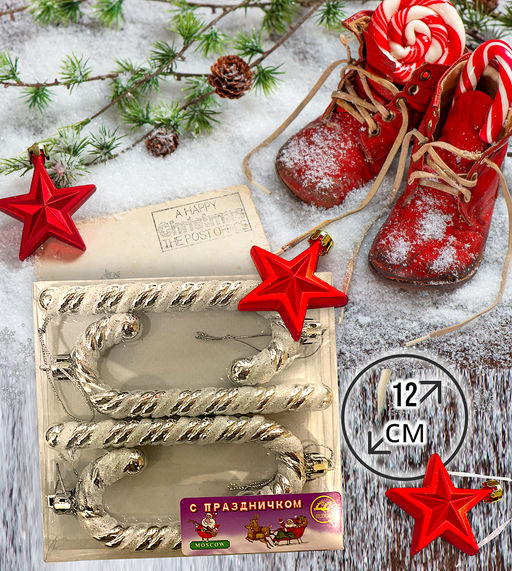 Новогоднее украшение на ёлку леденец, упаковка 4 шт - Family фото 2