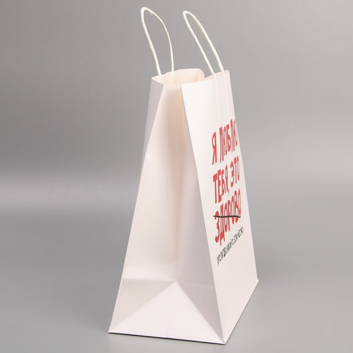 Пакет подарочный крафтовый Писец здорово, 28 32 15 см - Дарите счастье фото 9