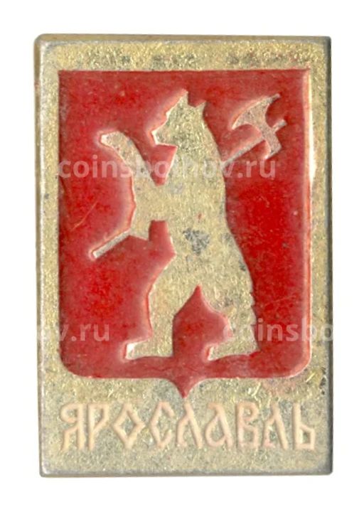 Значок Ярославль