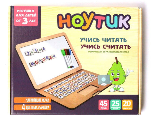 Доска магнитно-маркерная 35*24см "Ноутик" с буквами, цифрами, матем. знаками и маркерами (00775) "Десятое королевство"