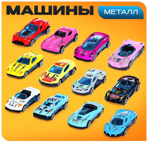 Игровой набор машинок СпортКар, 24 машинки, металл, коврик-паркинг с разметкой - Автоград фото 4