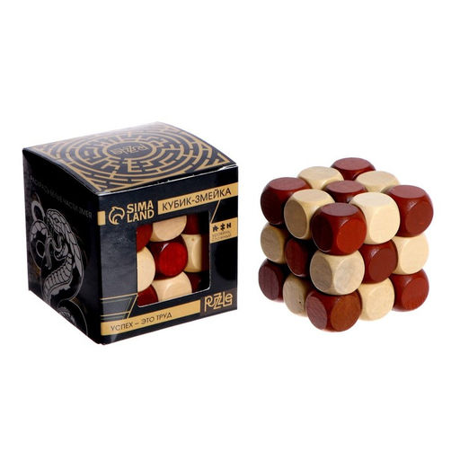 Головоломка Игры разума Puzzle «Кубик-змейка»
