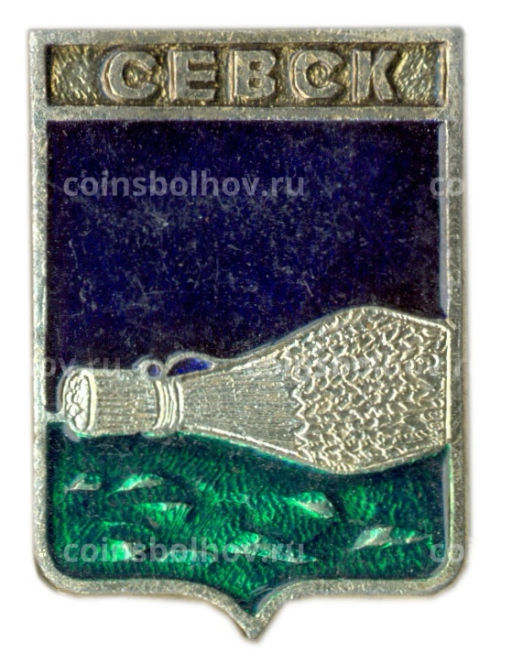 Значок Севск