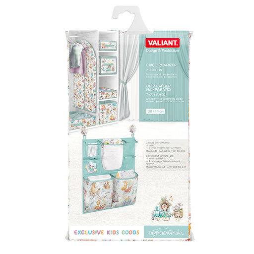 Органайзер на кроватку с крючками, 7 карманов, 38*44 см, ПУТЕШАСТИКИ, шт - Valiant фото 7