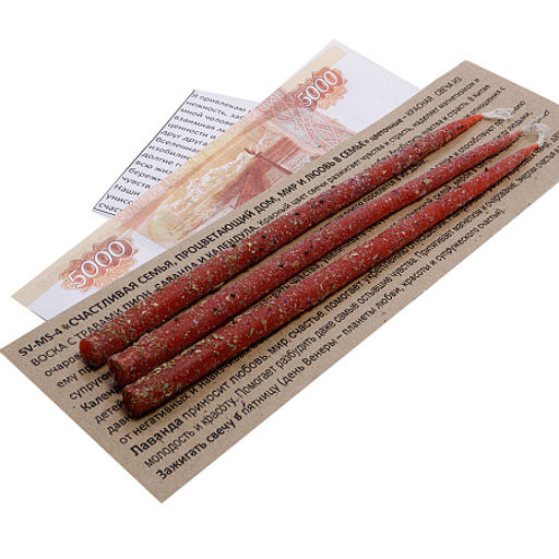 Свеча воск Травы СЧАСТЛИВАЯ СЕМЬЯ ПРОЦВЕТАЮЩИЙ ДОМ 3шт 17см маканные