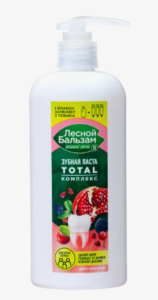 ЛЕСНОЙ БАЛЬЗАМ з/паста 290гр TOTAL Гранат и таежные ягоды