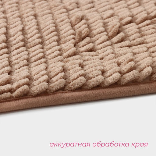 Коврик для дома Доляна Букли длинные, 50?80 см, цвет бежевый, длина букли 2 см фото 4
