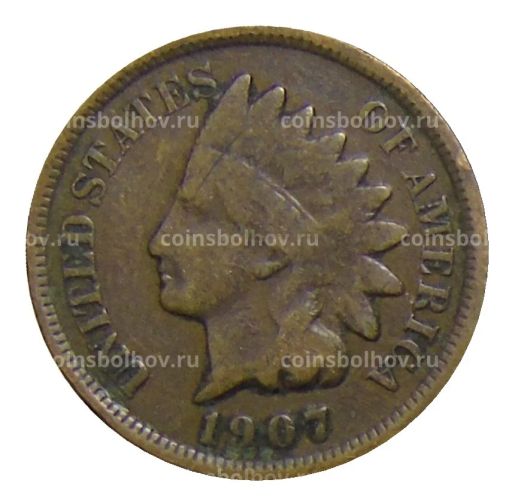 1 цент 1907 года США