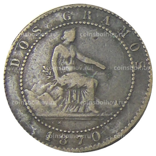 2 сентимо 1870 года Испания