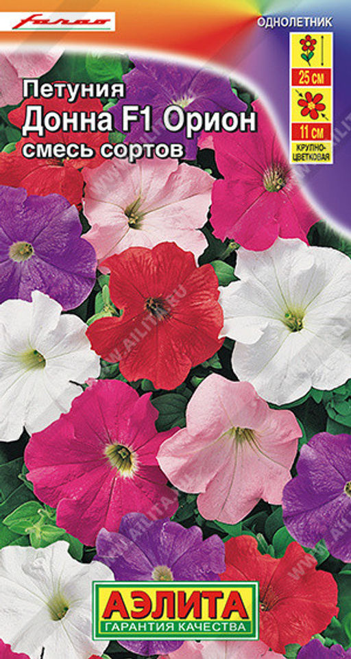6117U Петуния Донна Орион F1 крупноцветковая, смесь сортов 10шт